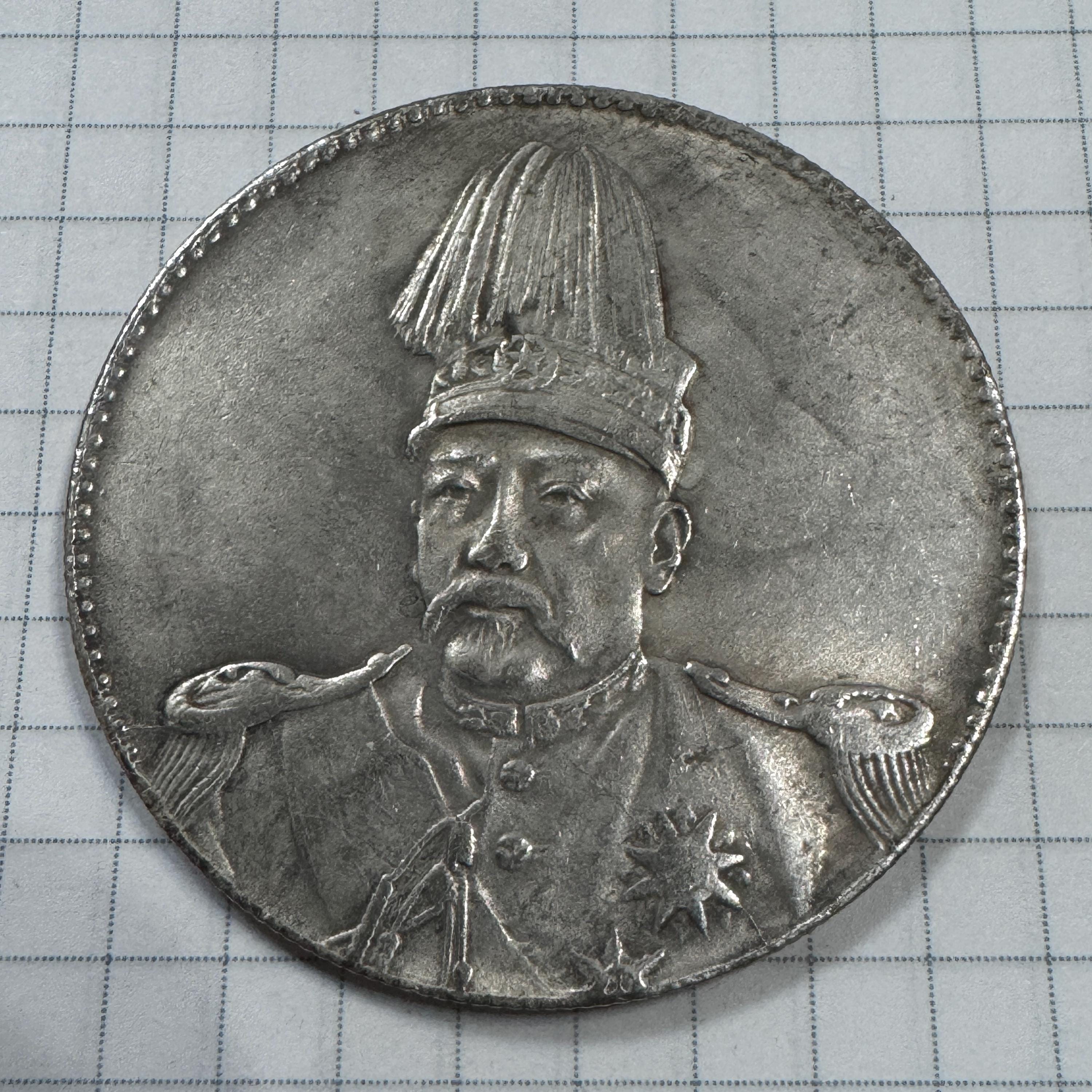 China 1 dollar coin - Etsy 日本