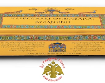Incense Coal Byzantine 27mm Made in Greece by Panagiotis Nioras 120 Coal Tablets - No.7610-20
