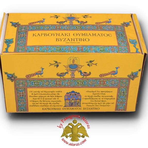 Incense Coal Byzantine 22mm Made in Greece by Panagiotis Nioras 196 Coal Tablets - No.7610-30