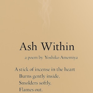 Ash Within – Minimalist Digital Poem, Emotional Printable Gift, Modern Poetry Wall Art