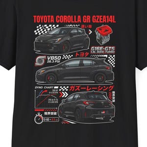 Gr corolla t shirt - Etsy 日本
