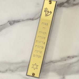 Modern Gold Mezuzah Case with “Home Blessing” in Hebrew – Handmade Mezuzah from Israel – Perfect for the Entrance to the Home