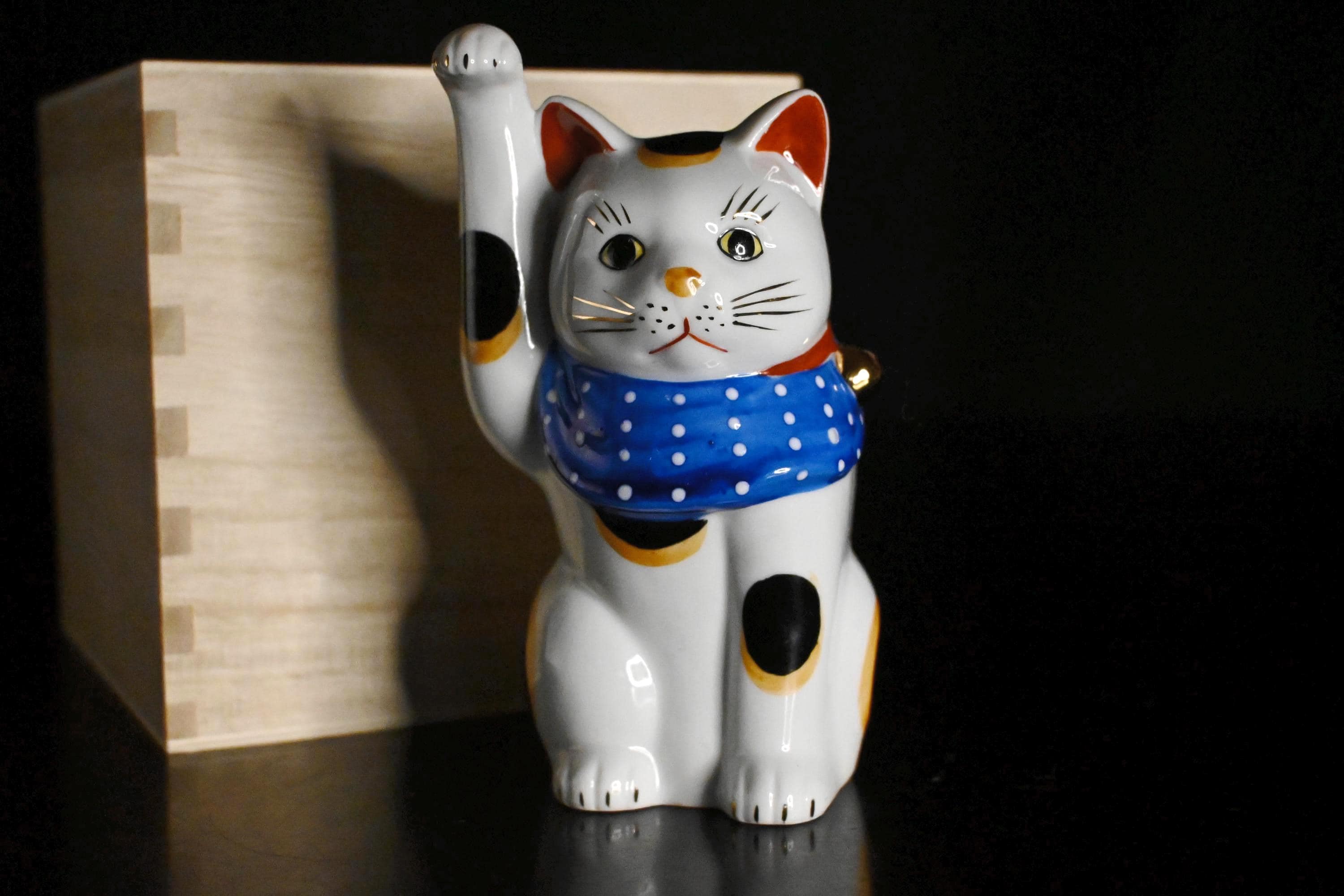 日本製ヴィンテージ陶器、招き猫 幸運の猫の置物 - 「繁栄の招き