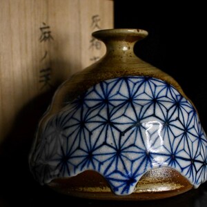 Japanese Vintage Ceramic, Shino Ware Flower Vase, Hemp Leaf Patterned  Ikebana Vessel - "The Sacred Cloak of Earth" - with Wooden Box