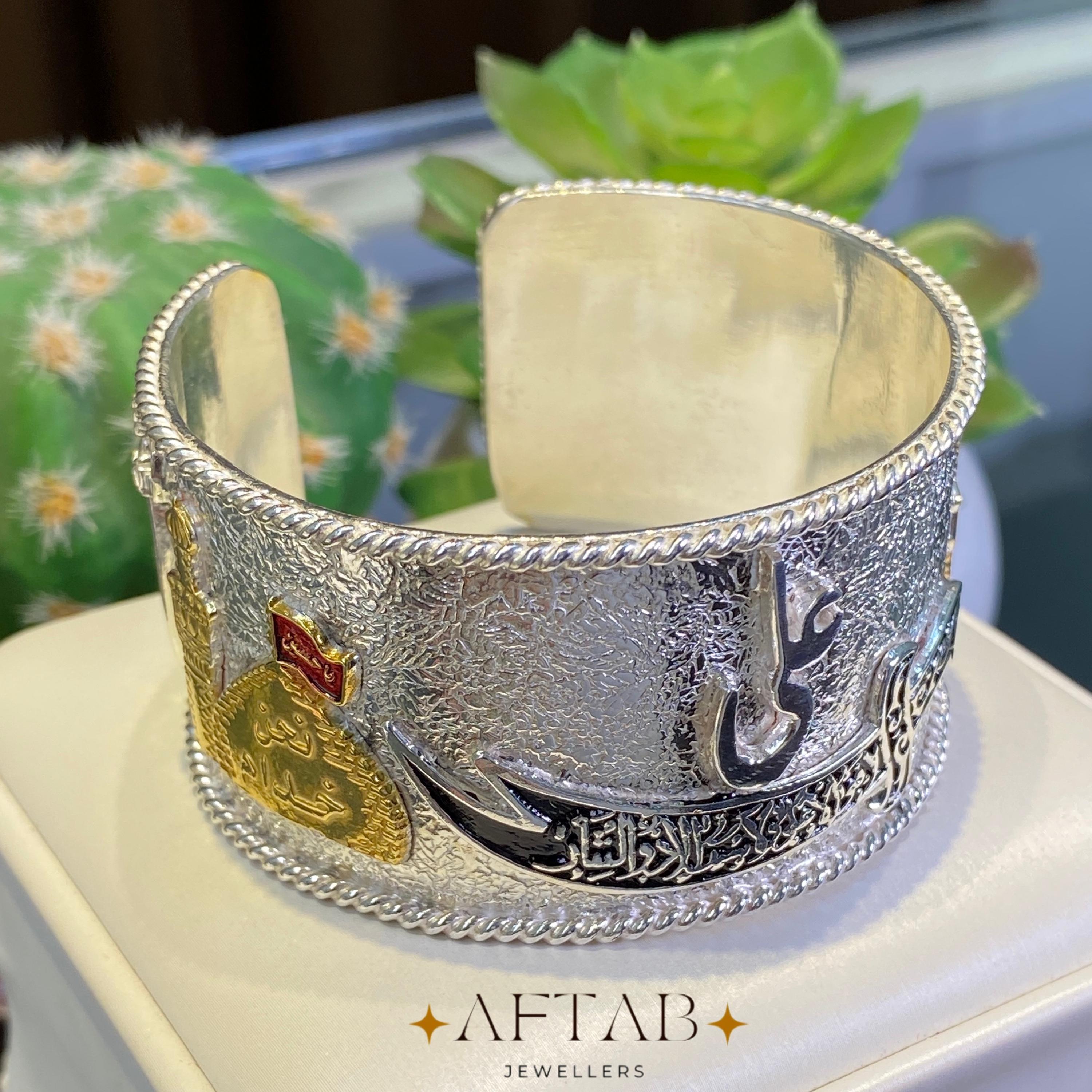 Islamic Cuff Bracelet • 925 Sterling Silver Zulfiqar Sword Bangle