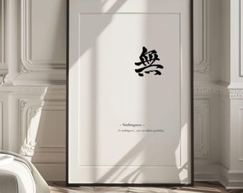 Lámina minimalista de caligrafía japonesa – Arte de la nada zen (Descarga digital)