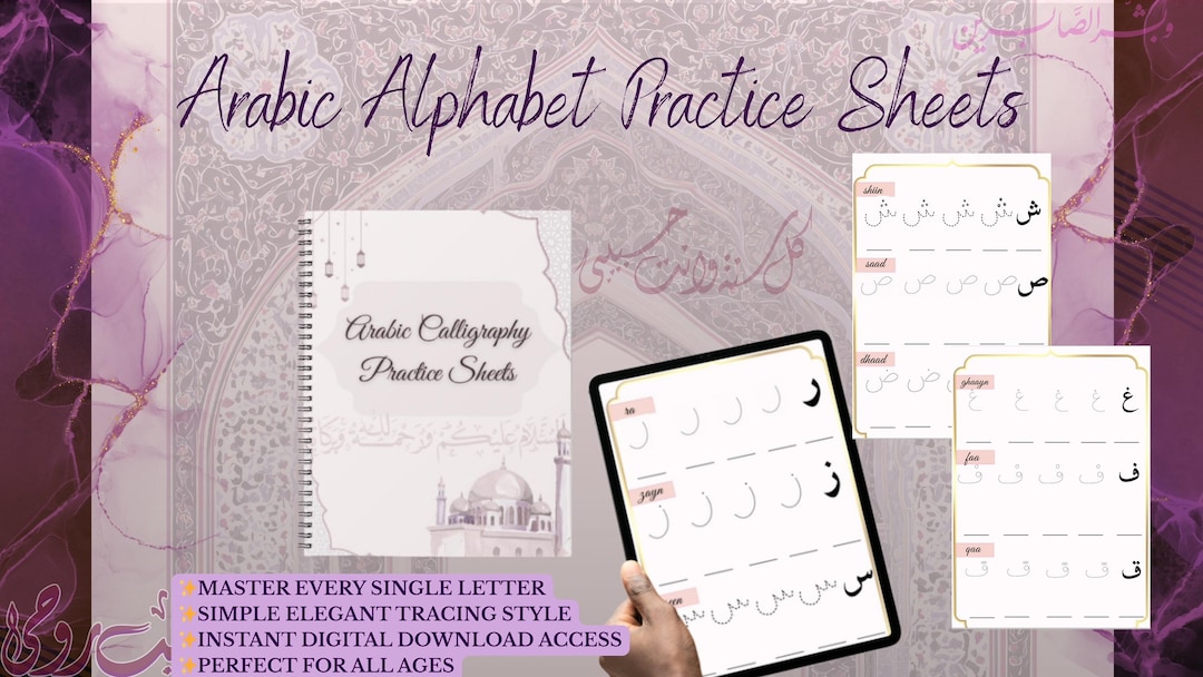Arabic Calligraphy Practice Sheets | Alphabet Tracing PDF (digital