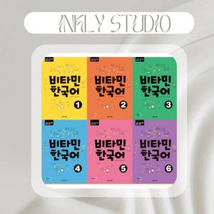 Darakwon Vitamin Korean Textbook • 6 IN 1 • TOPIK Korean Language Study (Audio Included)