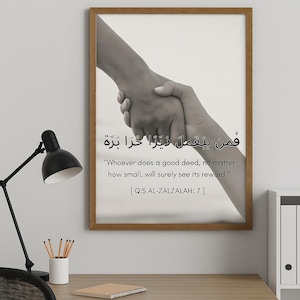 Quien hace el bien verá su recompensa – Arte mural con cita coránica / Sura Al-Zalzalah 7 / Póster islámico imprimible
