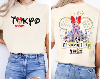 Camiseta Comfort Colors® Disneyland Tokyo 2026, Moletom personalizável para viagem em família à Disney Tokyo 2026, Moletom da Disneyland Tokyo, Presente para ela