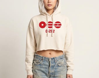 Sudadera corta con capucha del concierto Arirang de la gira mundial de BTS, regalo para ARMY.