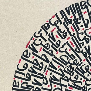 Calligrafia personalizzata, calligrafia personalizzata per la casa e il cuore, arte tipografica fatta a mano