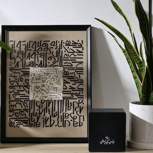 Calligraphie personnalisée, calligraphie personnalisée pour la maison et le coeur, art typographique fait main
