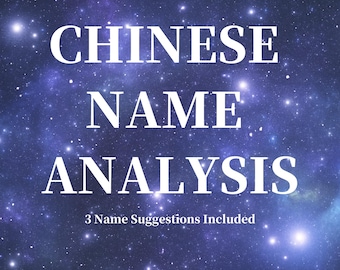 Nombre chino personalizado basado en la lectura BaZi / Servicio de nombres chinos / Análisis de nombres de la suerte / Nombre para bebés / Informe PDF sobre nombres de empresas