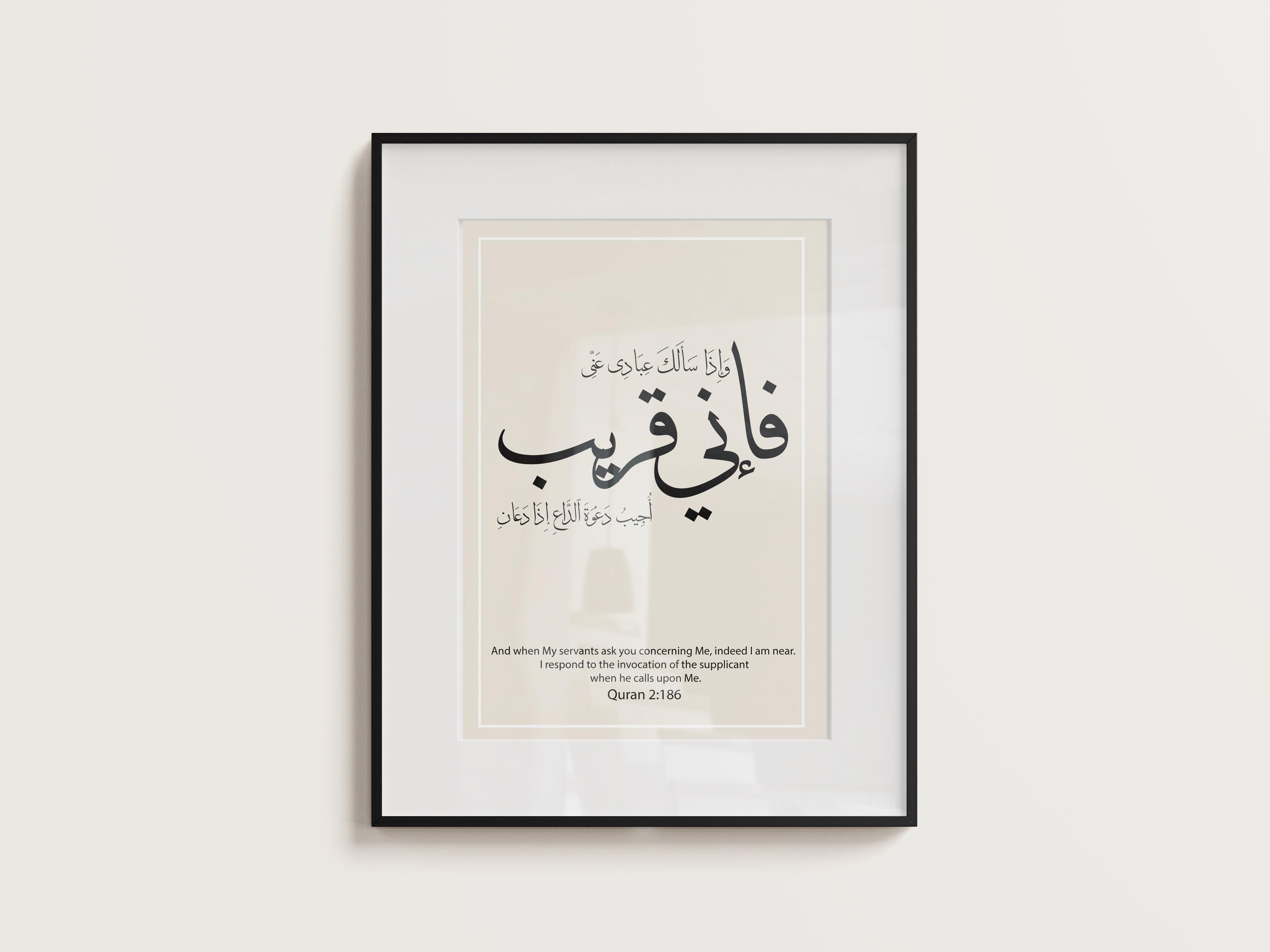 Arabic Quotes Print - Etsy