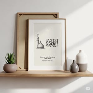 Islamic Wall Art: Quran Verse, Minimalist Mosque Illustration (Digital Download)