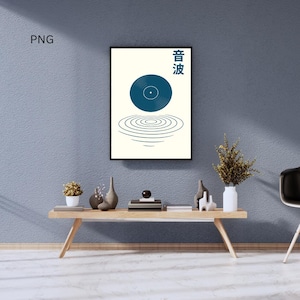 Retro Japanse vinylplaat kunst aan de muur poster, abstracte muziekprint, minimalistische platenspeler, decor primitieve muziek