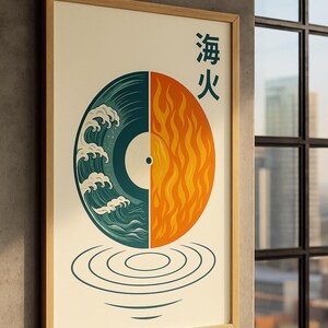Feuer und Wasser Schallplatten Wandkunst - Digitaldruck im japanischen Stil – Yin Yang Ozean und Flamme – Abstraktes Musikposter – druckbares Kunstwerk