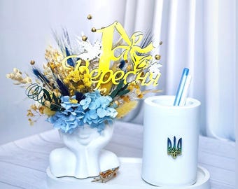 Back to School Teacher Gift Set – Handmade Face Vase with Dried Flowers, Desk Organizer, Hair Clip – September 1st Gift
