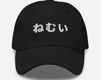 Sleepy in Japanese Embroidered Dad Hat