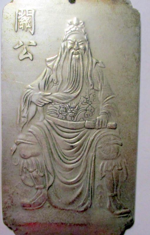 Vintage Chinese Metal Amulet- Wall Ornament : Good Luck Charm - Etsy