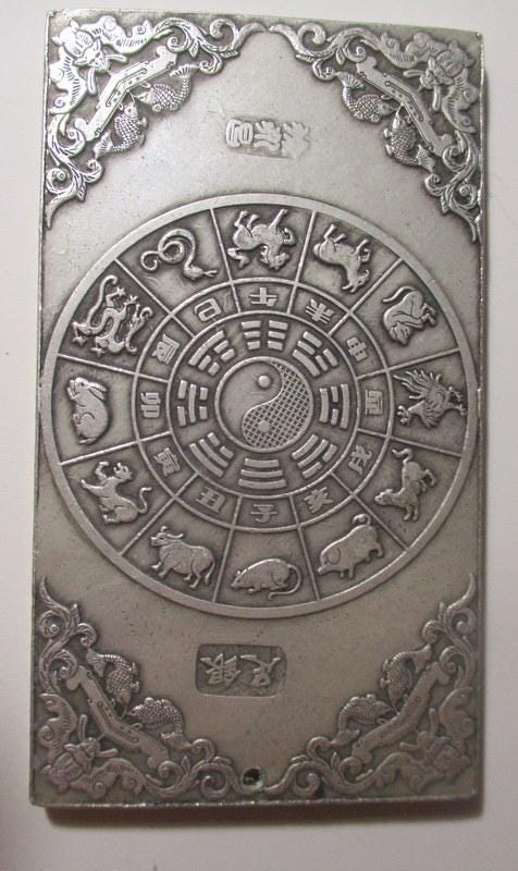 Vintage Chinese Fish Amulet-wall Art-koi Fish - Chinese Horoscope Good ...
