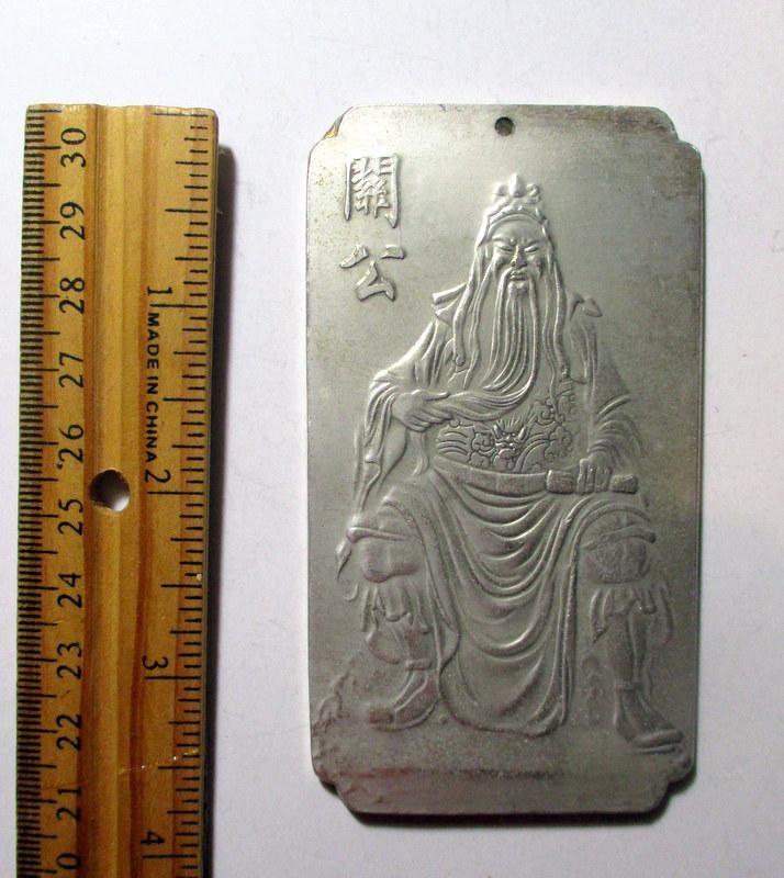 Vintage Chinese Metal Amulet- Wall Ornament : Good Luck Charm - Etsy