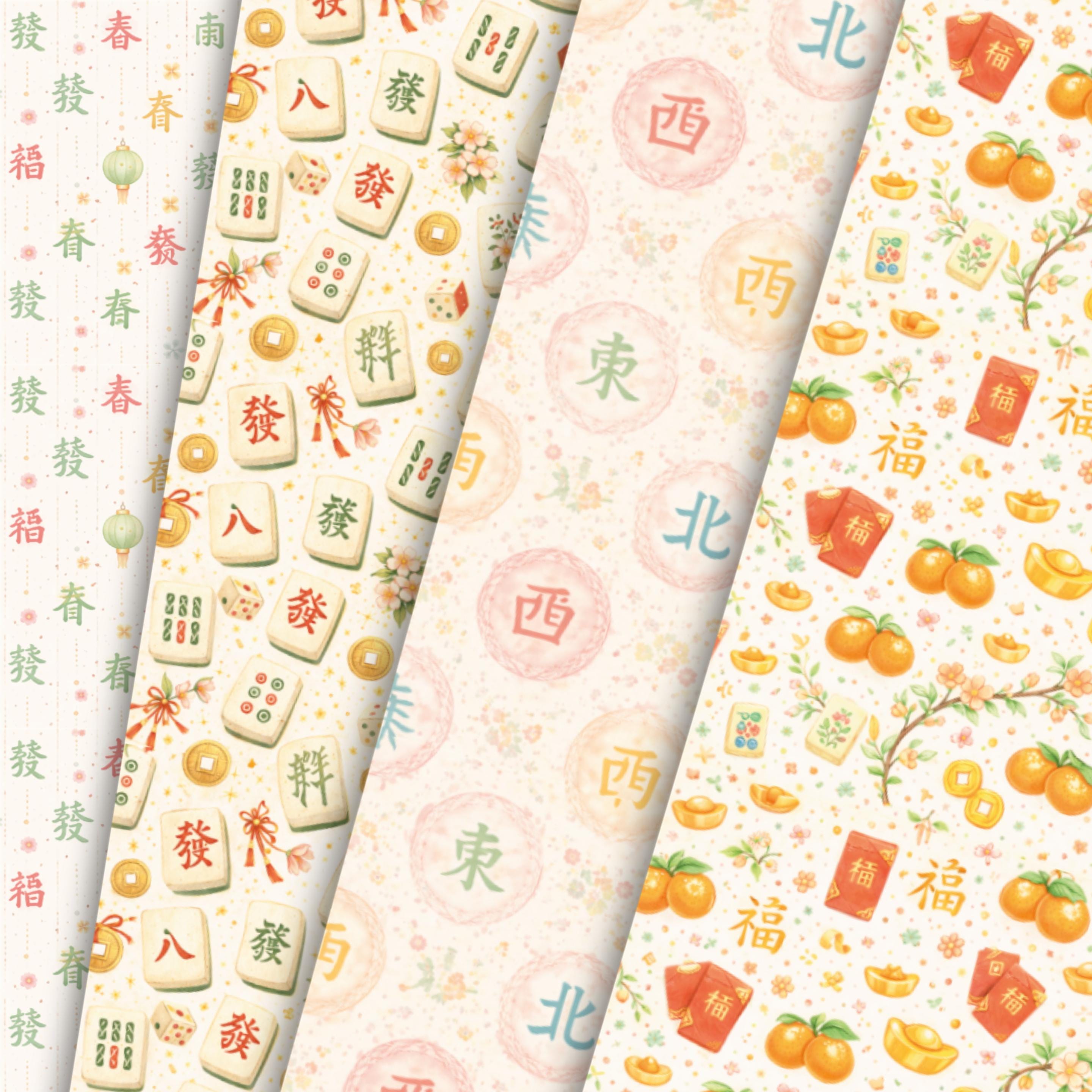 Mahjong Pattern Paper Mahjong Seamless Paper Pack, Watercolor Asian Tile Pattern (digital ...