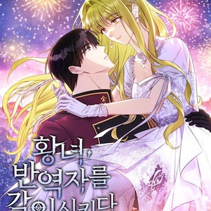 Revolutionary Princess Eve