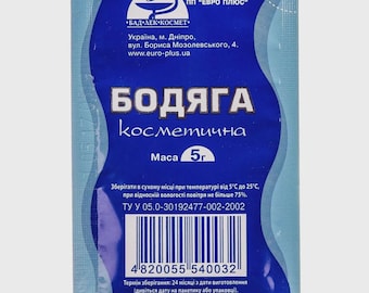 Spongilla Bodyaga Cosmetic Peeling Powder, 30 confezioni (confezione da 5 g = 150 g)