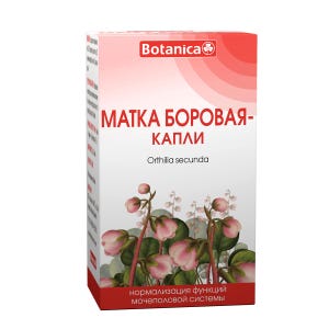 May include: A product box with the Botanica logo and the text "MATKA BOROVAYA-KAPLI Orthilia secunda". The box is red and white, with an image of pink flowers and green leaves. The bottom of the box has text in Russian.