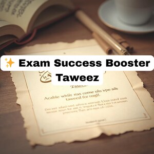 Taweez para el éxito en los exámenes: Amuleto islámico para la concentración (Descarga digital de Ruqya en PDF)