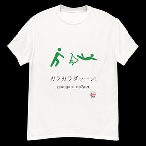 ショッピングカートクラッシュピクトグラム日本語擬音語Tシャツ