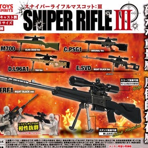Peut inclure: Présentation de miniatures de fusils de sniper en noir, vert olive et beige. L'image contient du texte en japonais et en anglais, soulignant les caractéristiques et l'échelle du produit. Les fusils mesurent environ 10 cm de long.