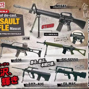 Puede incluir: Una colección de modelos de fusiles de asalto de fundición a presión, incluyendo un M16A1, G36, SIG SG550, Steyr AUG y FA-MAS. Cada modelo mide aproximadamente 10,5 cm de largo. La imagen presenta el texto "ASSAULT RIFLE Mascot" y "Made of die-cast."
