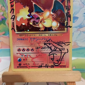 Charizard Mitsuhiro Arita Signed Card No. 006, Holographic Edition
