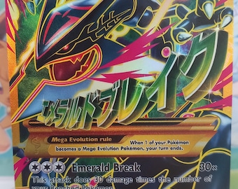 レックウザ メガEXカードセット 76/108、98/98、105/108 - カスタム