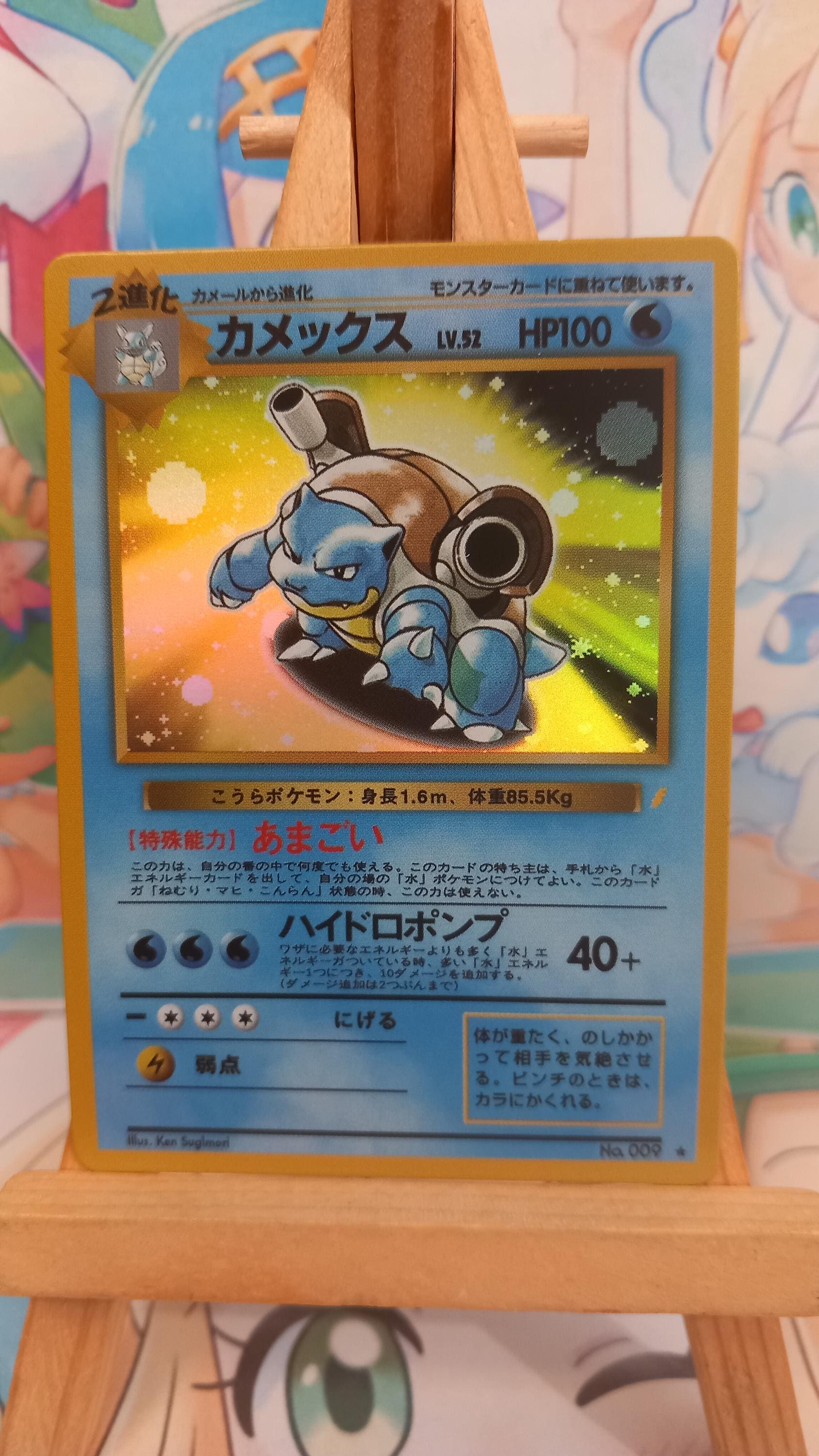 japanese blastoise pokemon card ex SAR Pokmon SV2a 202/165 Pokemon Japanese Blastoise ex 009/165