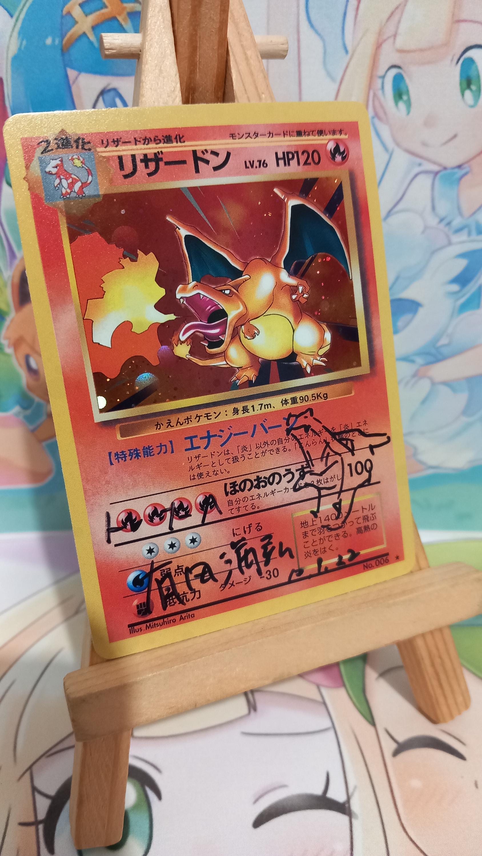Charizard Mitsuhiro Arita Signed Card No. 006, Holographic Edition