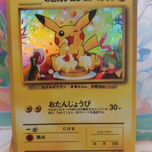 Pikachu Card No. 025 Holographic Japanese Version - Etsy