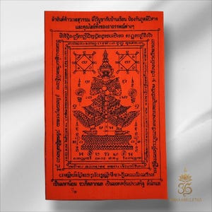 Thao Wessuwan Yantra Cloth by Wat Chulamanee