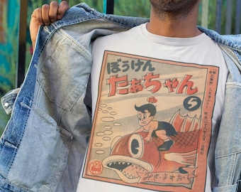 Maglietta comica giapponese anime vintage - Maglietta Kawaii Fish and Kid