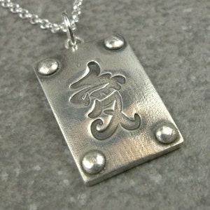 Silver Kanji Jewelry- Love Kanji Necklace- Personalized Gift- Fine Silver Kanji Pendant- Valentine&#39;s Day Gift- Beauty Dreams Life Jewellery