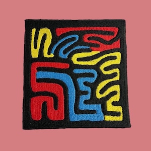 Color Maze Embroidered Patch – Mola inspired Patch – Abstract Street Art Patch – Iron On or Sew On Patch – Bold Color Patch Keith Haring