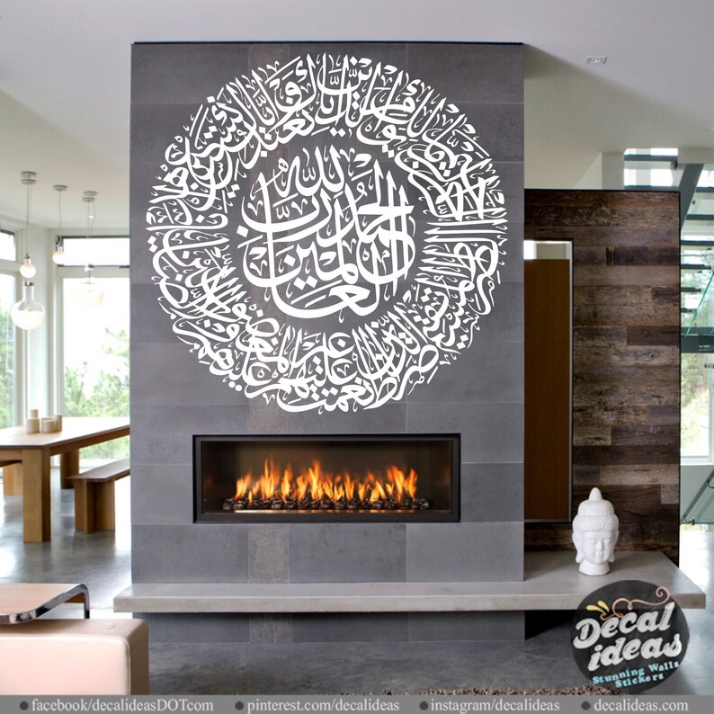 Surah Fatiha Calligraphy First Quran Verse Wall Decal Etsy Canada