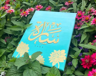 Custom Arabic Name Calligraphy Painting