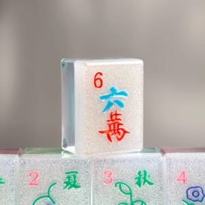 Mahjong Set, Mahjong Tiles, Mahjong, Mahjong Tile Set, American Mahjong Tiles, Mah Jong Tiles, Personalized Mahjong Set, Mahjong Tiles Sets