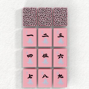 nine pink tiles with black Chinese characters on them, arranged in a 3x3 grid.
