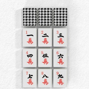 nine tiles with characters on them, arranged in a 3x3 grid.
