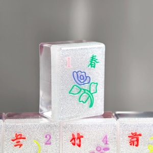 Mahjong Tiles, Mahjong Set, Mahjong, Mahjong Tiles Sets, Custom Mahjong Tiles, Mahjong Tile Set, Mah Jong Tiles, Custom Color Mahjong Tiles